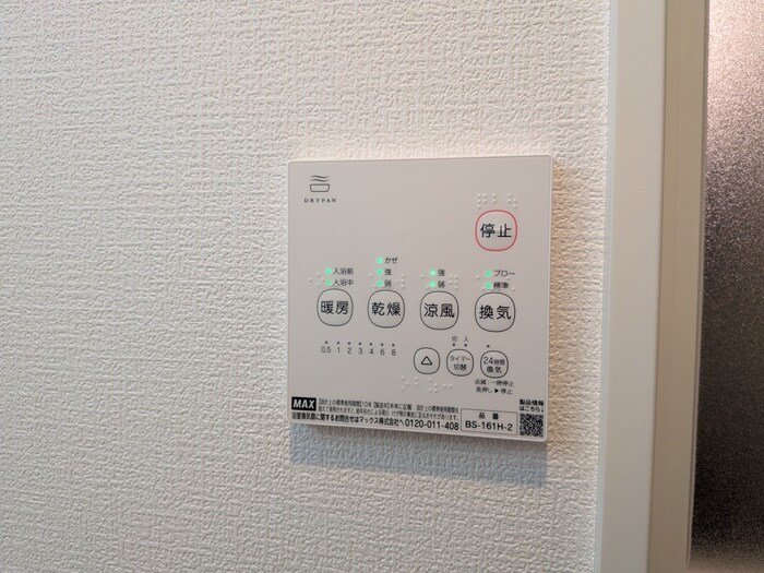 カインドネス町田Ⅱの物件内観写真