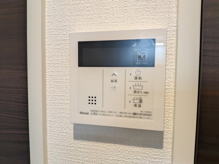 カインドネス町田Ⅱの物件内観写真