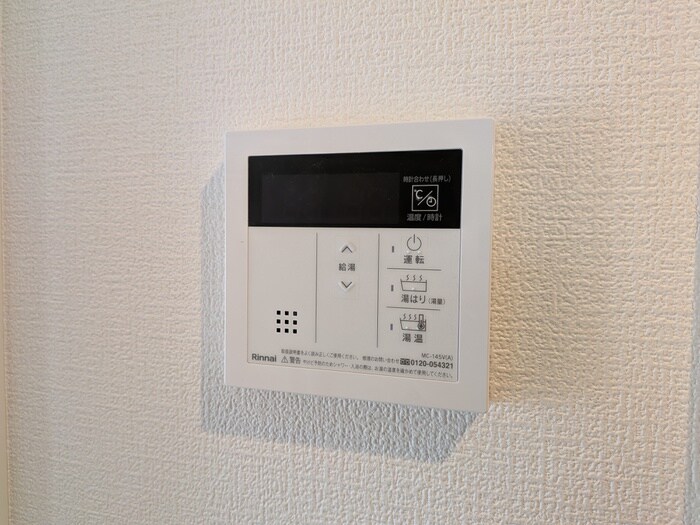 カインドネス町田Ⅱの物件内観写真