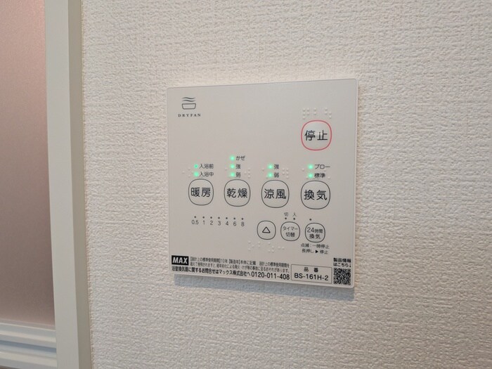 カインドネス町田Ⅱの物件内観写真