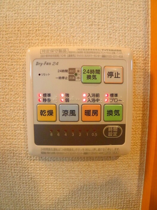 ＳＴプレイスⅡの物件内観写真