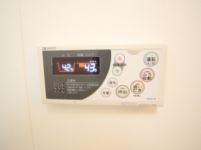 ラフィ－ネの物件内観写真