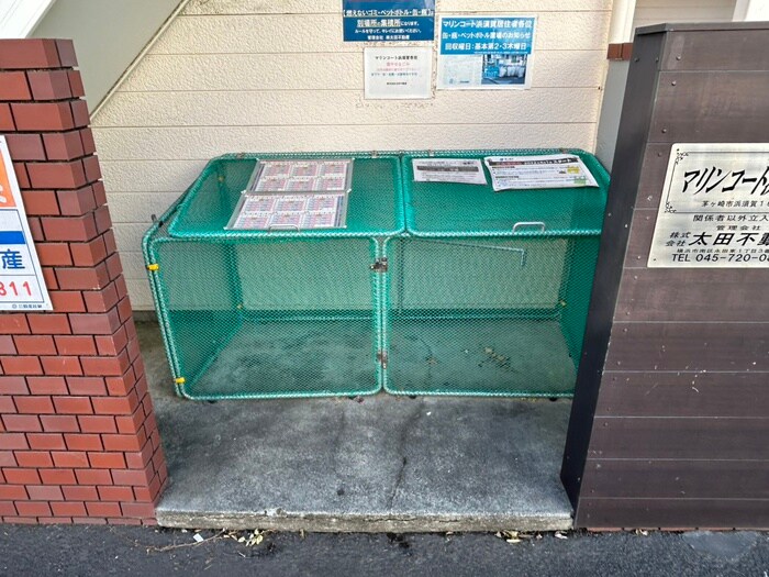 マリンコート浜須賀の物件外観写真