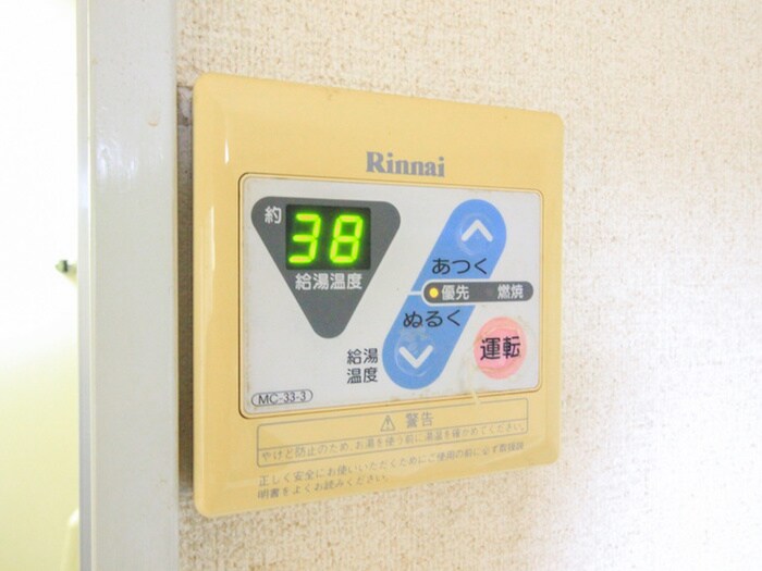 スターライトハウスの物件内観写真