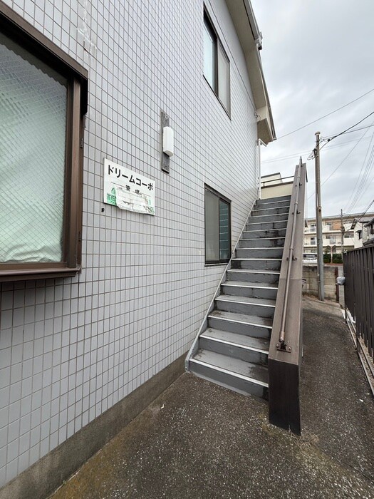 ドリームコーポの物件外観写真
