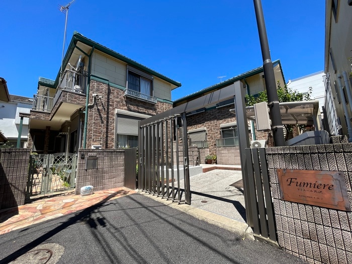 フミエ－ル北沢の物件外観写真