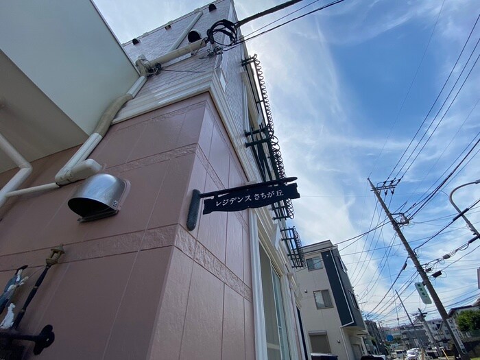 レジデンスさちが丘の物件外観写真