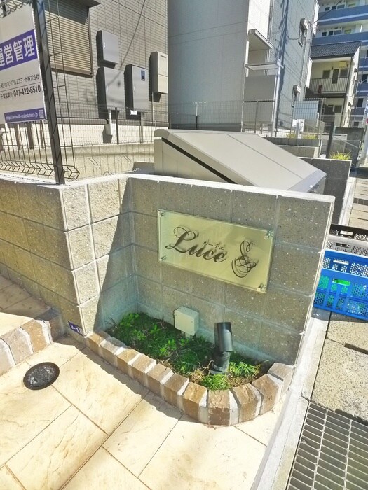 ルーチェの物件外観写真