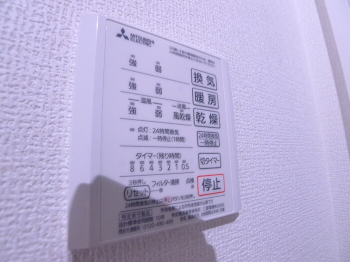 ルーチェの物件内観写真