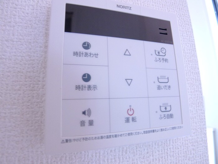 ルーチェの物件内観写真