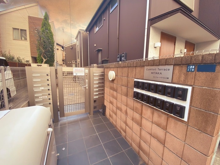 コンフォートテラス三鷹の物件外観写真