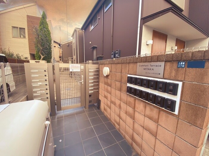 コンフォートテラス三鷹の物件外観写真