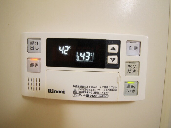 モ－ニングパ－ク朝霞の物件内観写真