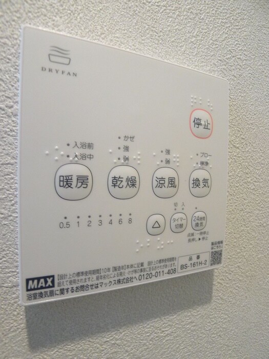 プレゾンアトワⅢの物件内観写真