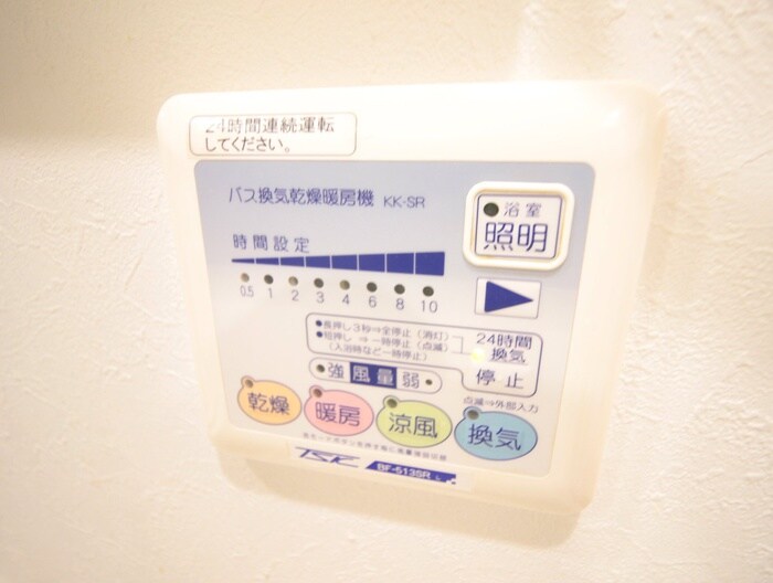 コンフォリア清澄白河トロワの物件内観写真