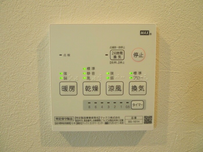 ステラ南鳩ヶ谷の物件内観写真