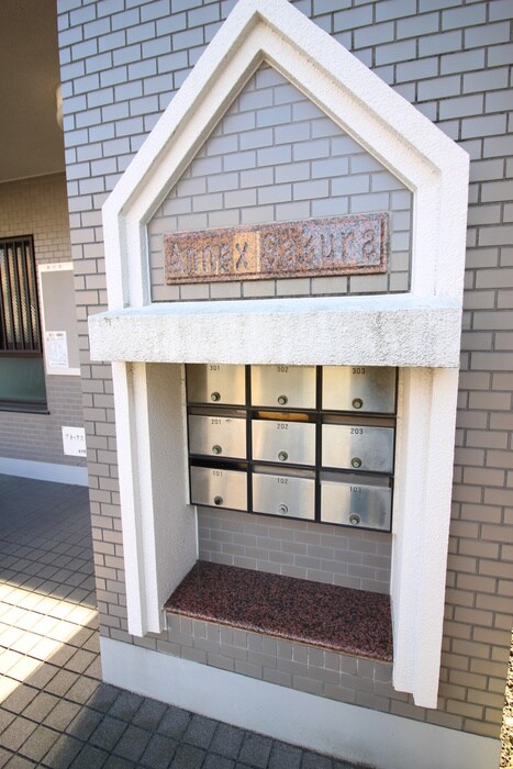 アネックスサクラの物件外観写真