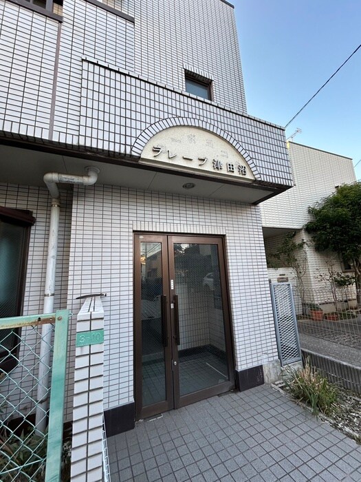 ラレーブ津田沼の物件外観写真