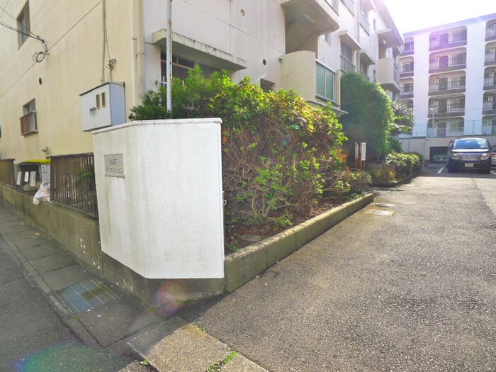 松戸JKマンションの物件外観写真