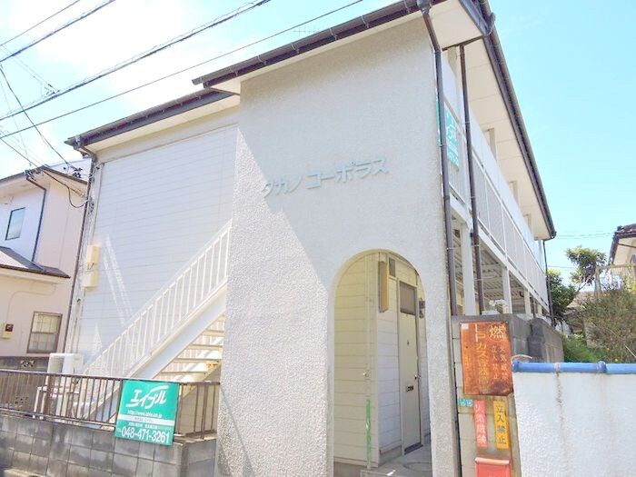 タカノコーポラスの物件外観写真