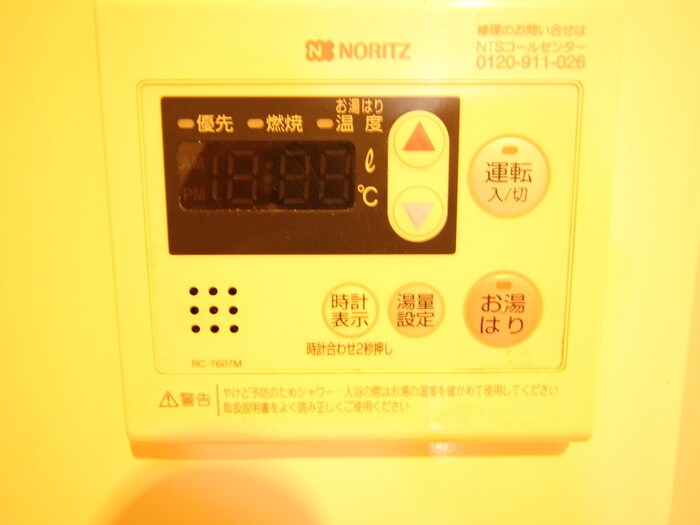 レフア南常盤台の物件内観写真