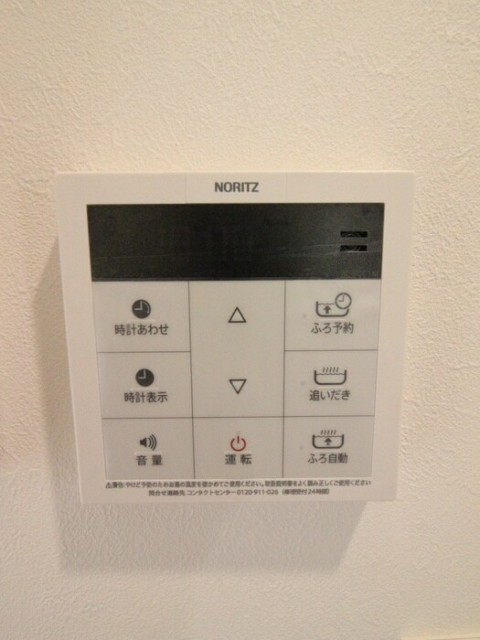 ベルヴィル壱番館の物件内観写真