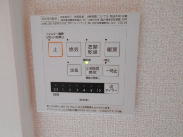 クレシアの物件内観写真