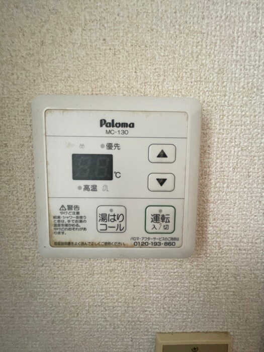 ミキハウスの物件内観写真