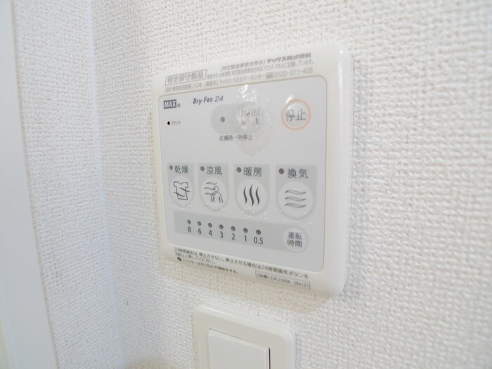 メゾンボヌ－ルの物件内観写真