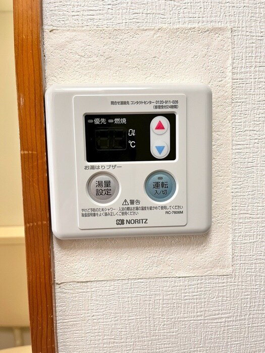 サンマルハウスの物件内観写真