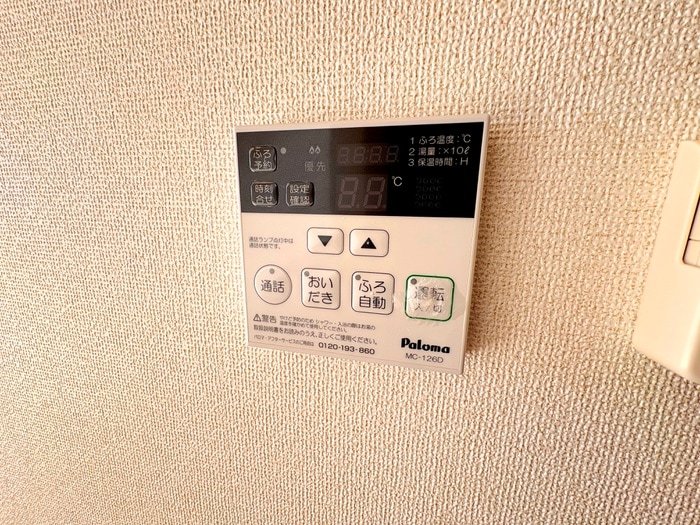 イル　マーレの物件内観写真