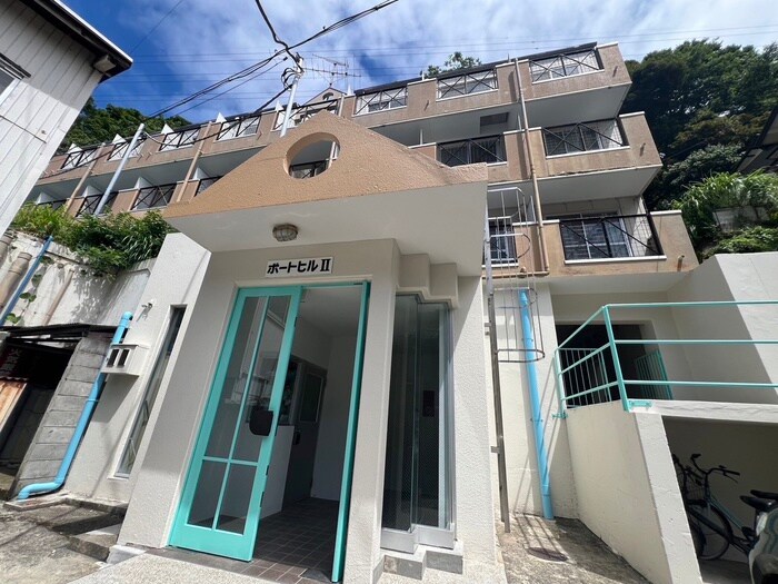 ポートヒルⅡの物件外観写真