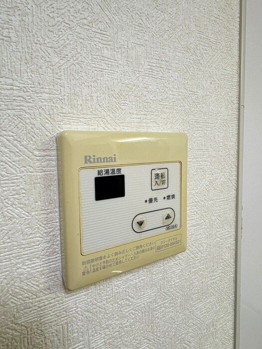 ドエル西の物件内観写真