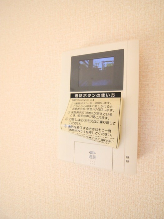 ハイム・ジョルニの物件内観写真