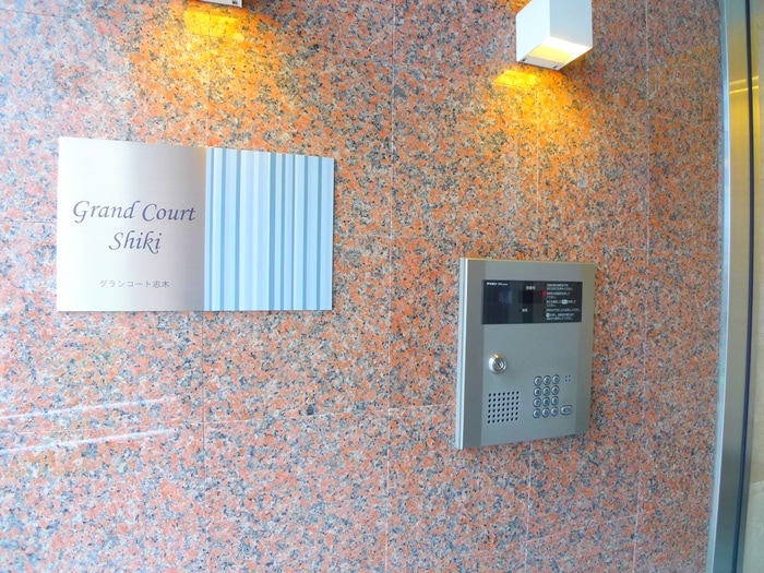 グランコート志木の物件外観写真