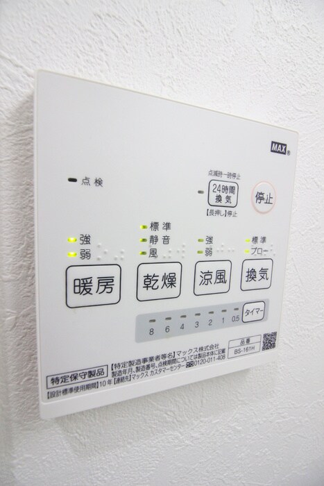 Feliz越谷の物件内観写真