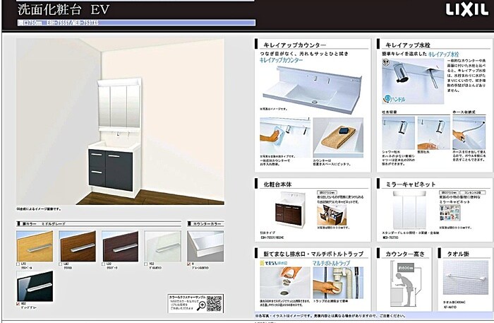 エクセレージB棟の物件内観写真