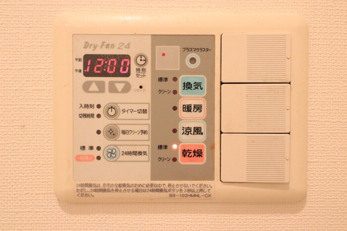 コンフォリア南砂町の物件内観写真