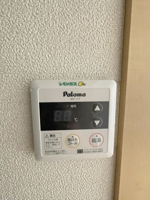 セレナパルテの物件内観写真