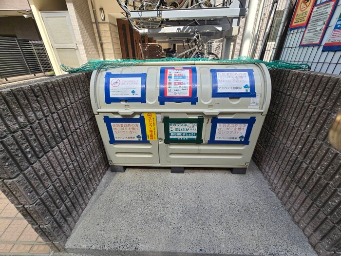 アドバンス相模原の物件外観写真