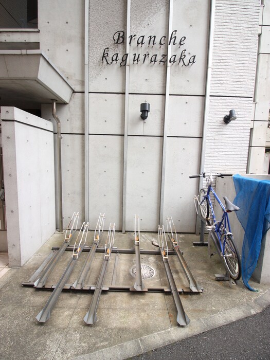 Ｂｒａｎｃｈｅ神楽坂の物件外観写真