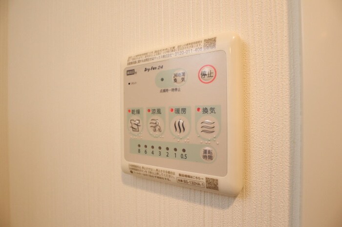 T-stage Keisei Higashinakayamaの物件内観写真