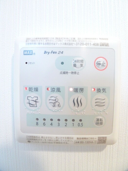 T-stage Keisei Higashinakayamaの物件内観写真