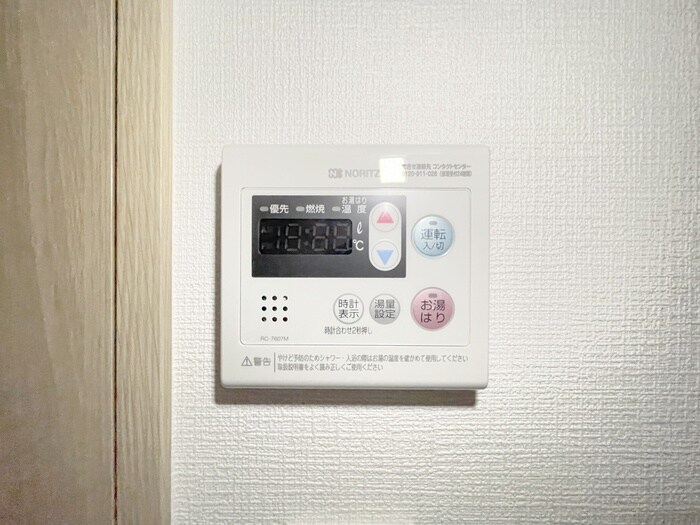 T-stage Keisei Higashinakayamaの物件内観写真