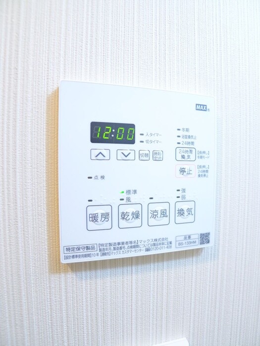 N-stage　Matsudoの物件内観写真