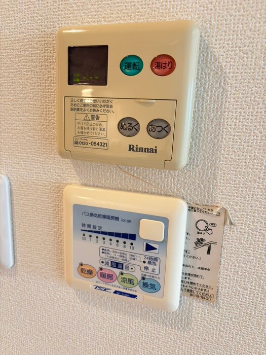 ビバリーホームズ吉祥寺の物件内観写真