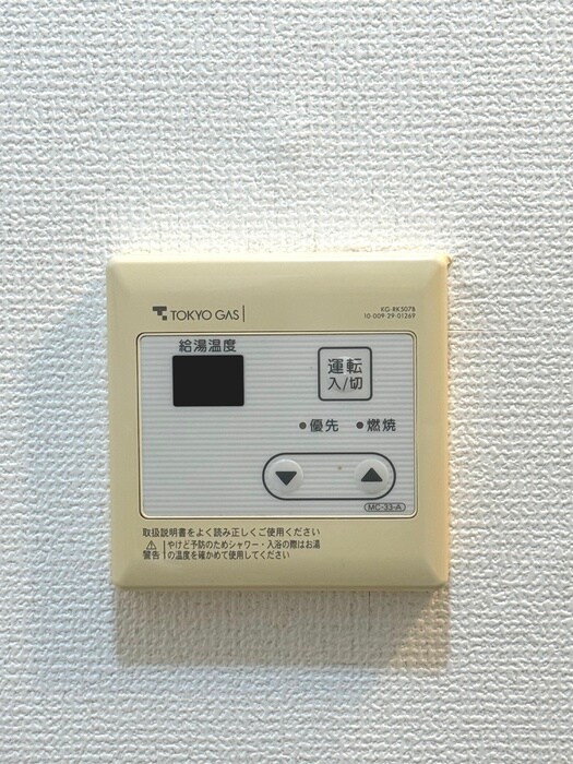 第139新井ビルの物件内観写真