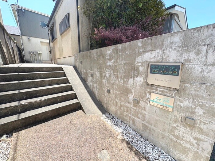 サウスウィンド西永福の物件外観写真