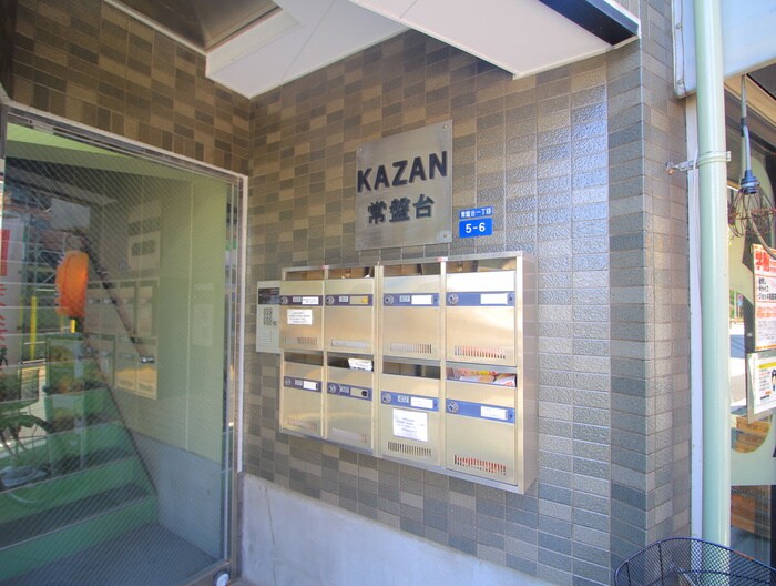 ＫＡＺＡＮ常盤台の物件外観写真