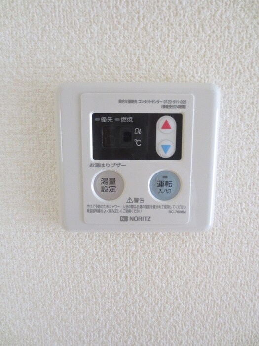 プラムハイツの物件内観写真